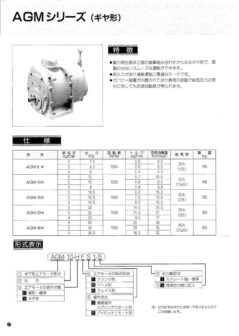 sR_(d)